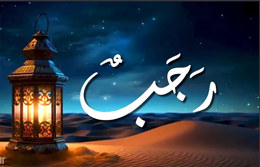 Menggali Keutamaan Sedekah di Bulan Rajab sebagai Pintu Persiapan Ramadhan